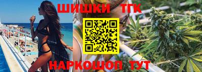 герыч Бийск