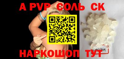 первитин Краснодар