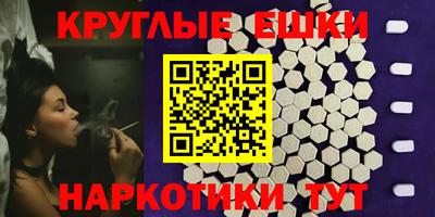 скорость mdpv Краснознаменск