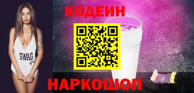сатива Краснокаменск