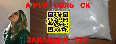 сатива Краснокаменск