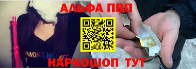 сатива Краснокаменск