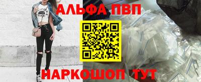 винт Берёзовский