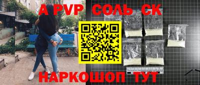первитин Краснодар