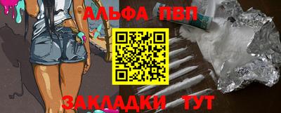 герыч Бийск