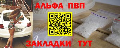 сатива Краснокаменск