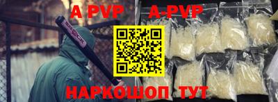 скорость mdpv Краснознаменск