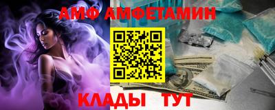 прущий лед Беслан