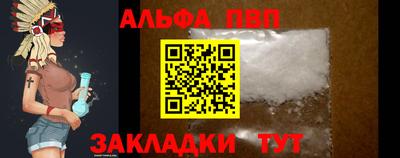 герыч Бийск