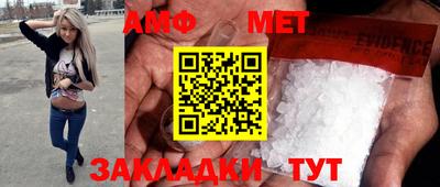 первитин Краснодар