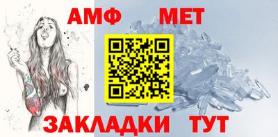 винт Берёзовский