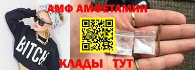 сатива Краснокаменск