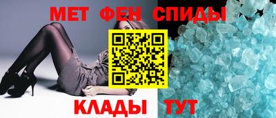 первитин Краснодар