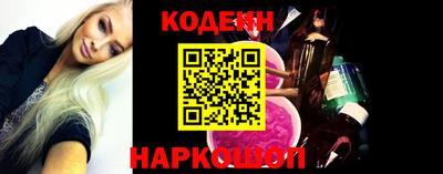 сатива Краснокаменск