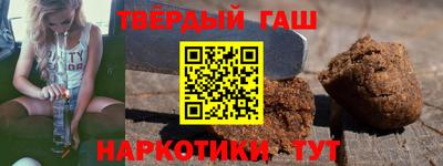 герыч Бийск