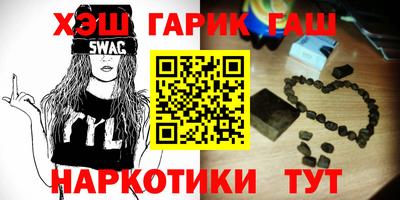 сатива Краснокаменск