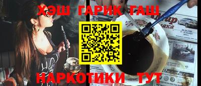 первитин Краснодар