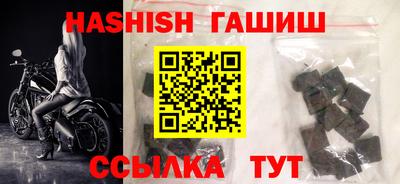 прущий лед Беслан