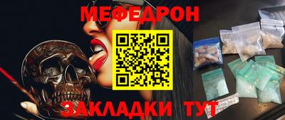 герыч Бийск