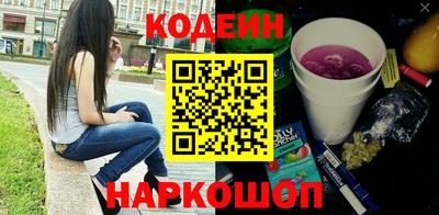 сатива Краснокаменск