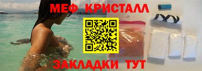 скорость mdpv Краснознаменск