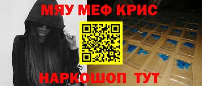 сатива Краснокаменск