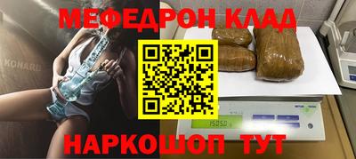 первитин Краснодар