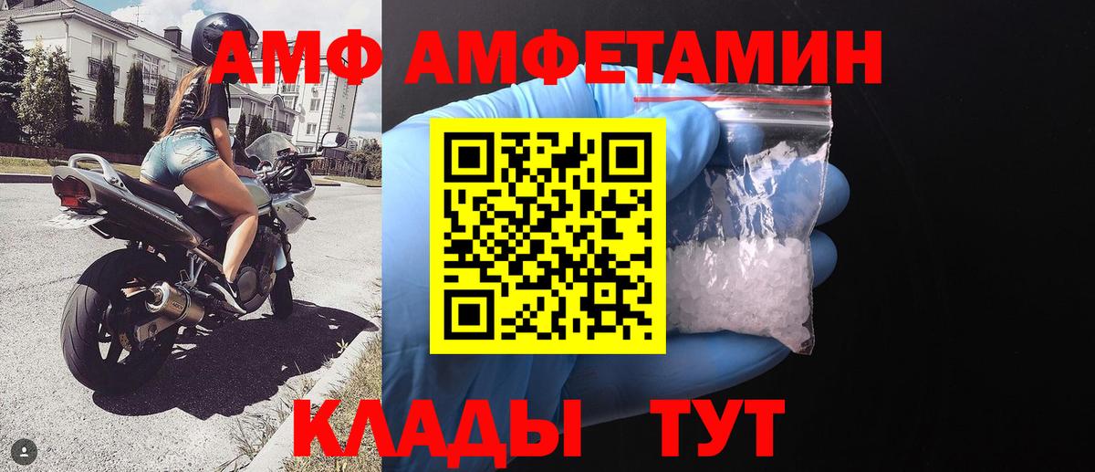 Метамфетамин Methamphetamine  Метамфетамин Methamphetamine  Вход с VPN  Шебекино 