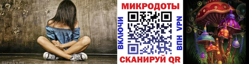 сайты даркнета формула  Шебекино  Псилоцибиновые грибы Magic Shrooms 