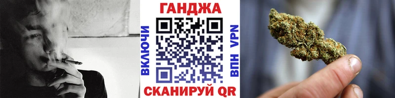Каннабис гибрид  цена   Шебекино 