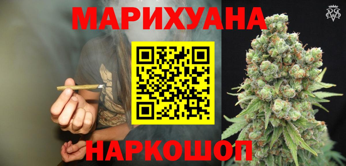 Метадон Шебекино