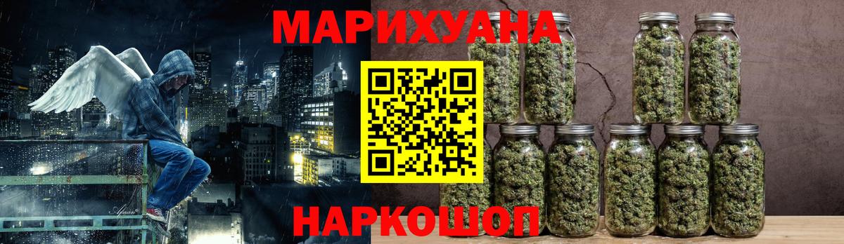 Бошки марихуана White Widow  Каннабис MAZAR  Бошки Шишки MAZAR  Конопля LSD WEED  Шебекино 