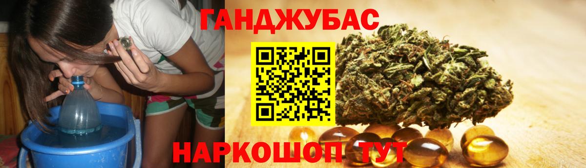 Канабис VHQ Шебекино